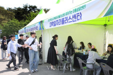 동신대 일자리플러스센터 찾아가는 이동상담센터 운영