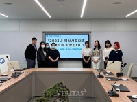 경북보건대 2023 푸름 혁신 서포터즈 발대식 개최