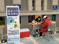 대구대 위탁 운영 경북보조기기센터 보건복지부 주관 2023 보조기기 서비스 특성화 사업 선정