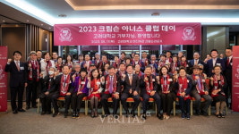 고려대 발전의 주역들 한 자리 모이는 크림슨 아너스 클럽 데이 개최