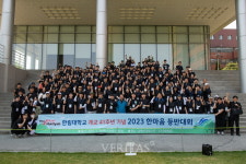 한림대 개교 41주년 기념 한마음 등반대회 개최