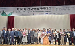 동아대 석당박물관 한국박물관협회 올해의 박물관/미술관상 교육부문 수상