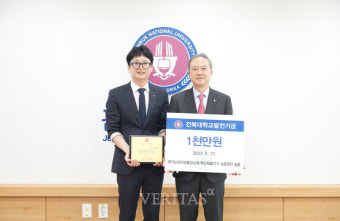 혁신의료기기 실증센터 천원의 아침밥 위해 천만원 기부