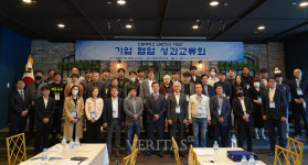 한동대 LINC3.0 사업단 기업 협업 성과교류회 개최