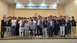 청주대 찾아가는 취업 스킬 UP 운영