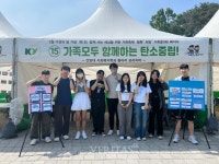 건양대 사회복지학과 E-청소년 홍보 캠페인 진행