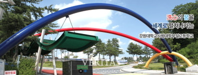 강원사대부고 2023 춘천교육지원청 교육장 학교 방문