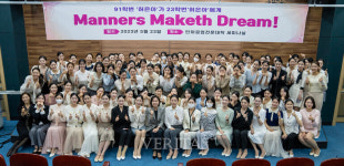 인하공전 국민의힘 허은아 의원 특강 개최