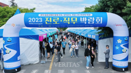 동국대 WISE캠 현직 동문선배와 함께하는 진로/직무 박람회 개최