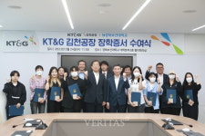 경북보건대-KT&G 김천공장 2023 장학증서 수여식 개최