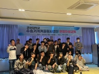 군산대 수송기계커플링사업단 취업캠프/진로인성캠프 진행