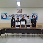 충북반도체고 - 에이엠씨 주식회사 산학협력 업무 협약 체결