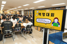 동아대 도서관 재학생 대상 책멍대회 개최