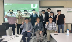 대전대 IoT기반 AI 응용시스템 개발자 과정 수료식 진행