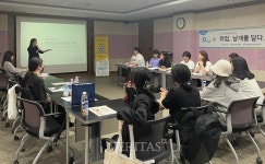 목포대 호남제주권역 전남지역 R-WeSET사업단 커리어 탐색교육-면접 컨설팅 이미지 컨설팅개최