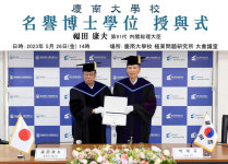 경남대 후쿠다 야스오 전 일본 91대 내각총리대신에 명예정치학 박사학위 수여