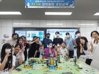 조선대 숭일중/동신여고 학생 대상 AI/SW융합코딩교육 성료