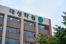 대성학원 2024학년도 약학계열 입학 전형, 주요 변화사항은? 