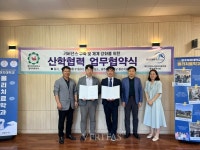 광주여대 물리치료학과 대한정형도수물리치료학회 광주시회 업무협약 체결 