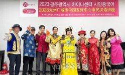 호남대 운영 광주차이나센터 제13기 시민중국어 강좌 종강식 진행