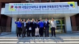 군산대 제4회 군산대 총장배 전북동호인 탁구대회 성료