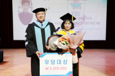 경복대 개교 31주년 기념식/우당대상 수여식 개최