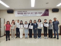 한국교통대 중앙도서관 재학생을 위한 독서 퀴즈 대회 성료