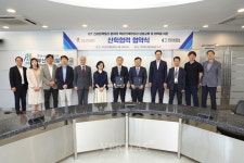 부산디지털대 대한상공회의소 부산인력개발원과 산학협력 체결