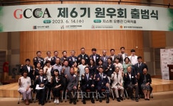 지스트 기후변화아카데미 제6기 원우회 출범식 개최