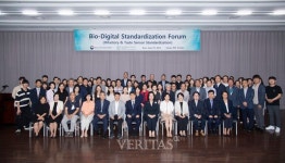 이화여대 식품영양학과 후각/미각 바이오센서 기술 공유 바이오디지털 표준화 포럼 개최