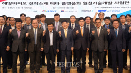 순천향대 지역혁신메가프로젝트 '해양바이오 전략소재 메타 플랫폼화 원천기술 개발 사업단' 출범