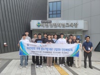 한국교통대 지역 중소기업 R&D 산업인턴 안전체험교육 실시
