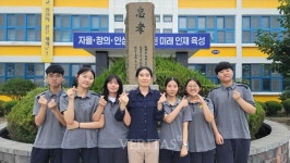 남해 창선고 재학생 6명 국가 장학금 삼성꿈장학 선정