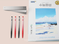 국민 교육방송 EBS와 국민 문구 모나미가 손잡고 건네는 응원 굿즈