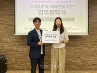 디지털서울문화예대 모델학과 가양4종합사회복지관과 시니어 세대 복지 업무 협약 체결