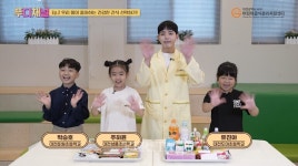 배재대 운영 대전서구어린이급식관리지원센터 어린이 건강/성장프로젝트에 975명 참여
