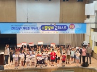 안산대 운영 안산화정영어마을 안산시 스펠링비 콘테스트 성료