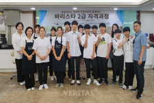부산보건대 경성전자고와 지역주민과 함께하는 바리스타 교육 진행