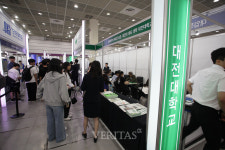 [2024수시박람회] 대전대 상담대기 인산인해