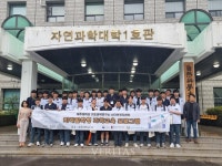 제주대 기초과학연구소 '지역밀착형 과학교육 프로그램' 개최