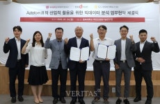 충북대 빅데이터연구소 도드람양돈협동조합과 연구협약 체결..정밀축산 발전 앞장