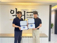 예원예대 공연예술학과-프로젝트 악어 산학협력 협약 체결