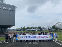 금파공고 초당대와 협력해 고교학점제 학교 밖 교육과정 운영