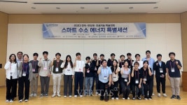 강릉원주대 대한전자공학회 2023 전자/반도체/인공지능 학술대회 개최