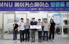 목포대 창업혁신센터 한국탄소산업진흥원 기업활성화실과 메이커스페이스 활성화 관련 업무 협약 체결