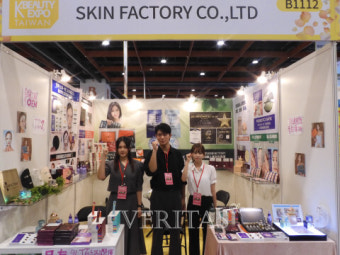충북대 GTEP사업단 대만 '2023 K-Beauty 엑스포' 참가