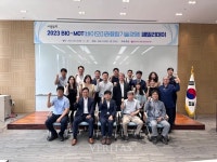 충북대 융합기술경영혁신센터 2023 BIO-MOT 패밀리데이 개최
