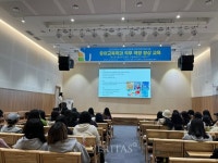 서일대 대학일자리플러스본부  2023 학과수요 맞춤형 진로/취업프로그램 실시