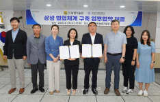 원광디지털대-전남농업기술원 茶산업 발전 관련 MOU 체결