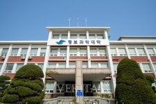 한림대 소프트웨어학부 학부생팀 2023 SW중심대학 공동AI경진대회 수상